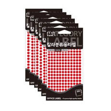 쁘띠팬시 칼라분류용라벨 견출지 20-306, 15개입, 6개