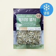조혜정의멸치연구소 품질인증 정치망 멸치 볶음조림용 (냉동), 150g, 1개