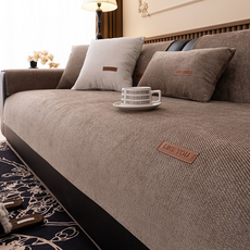 Ecster 北歐風四季防滑防刮沙發墊