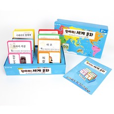 GabeFamily 蒙特梭利Plus 尋找世界文化卡 KS4219, 混合色