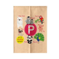 썸머러브 도어커튼