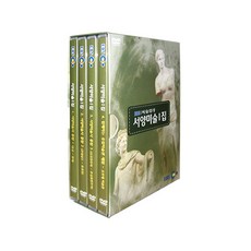 EBS藝術鑑賞西方藝術卷1, 4CD