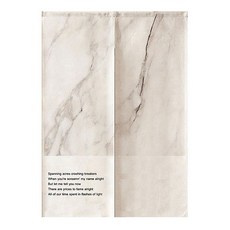 石頭字母門簾, TYPE11