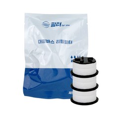 Filter for you 洗臉台用除鏽除氯替換濾芯, 3個