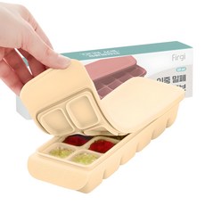 Firgi 雙重密封纖薄多功能副食品分裝盒 12格 240ml 米色 1入, Beige, 1個