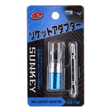 SUNKEY 球型套筒轉接頭 起子頭分離式 SSB-72B, 1個
