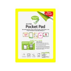 Eun Chang Bee Ssi玻璃黏貼用口袋墊 黃色