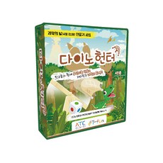 Dazzle edu 恐龍獵人動作棋盤遊戲, 混色