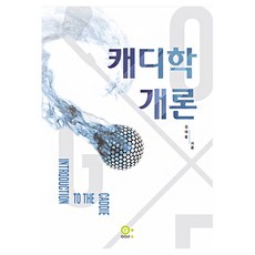 桿弟學概論：, 稅務金融新聞, 金大中