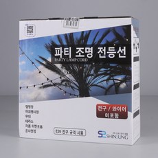 WONHA Vitson 25燈 新星電氣 派對燈 戶外燈串 15m x 50cm, 1個, 黑色