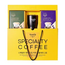 Handrip Specialty手沖咖啡禮盒 2號, 1組, 吉利馬札羅咖啡AAA 10條+肯亞卡里佐咖啡AA 10條+隨行杯