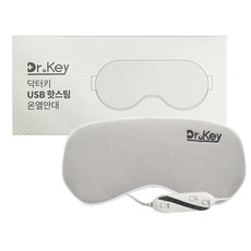 Dr.Key USB熱蒸氣眼罩 DRK-W5100