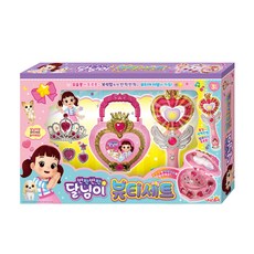 Dalimi 美容首飾包組, 混色