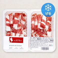 올어바웃미트 양지 샤브샤브용 2개입 (냉동), 800g, 1팩