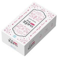 Mindplay 我們結婚了遊戲 情侶虛擬結婚情境劇桌遊 混色, 我們已經結婚了 通過遊戲, 1個