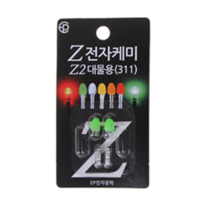 EP전자광학 대물용 Z전자케미 311 그린, 1세트