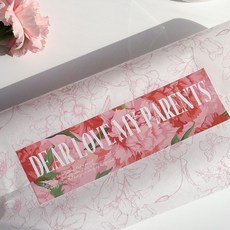 베스트팩 디어 러브 띠지 스티커 14 x 4 cm, 혼합색상, 40개