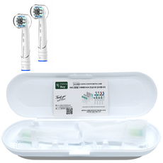 Alldayhappy 旅行用電動牙刷保護盒 白色 + 牙刷頭 2入組, 歐樂B