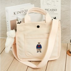 jeballot 小熊迷你口袋環保斜背包, 象牙白