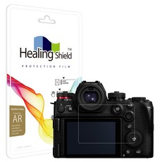 Healing Shield 高畫質螢幕保護貼 2片組, 1套, Panasonic Lumix S1R II