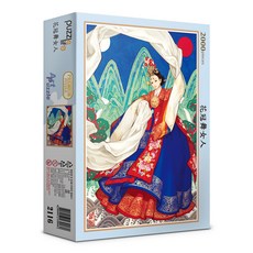 花冠無髮女人拼圖 PL2116, 混色, 2000件