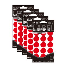 Petit 彩色分類標籤 紅色 20-300R 15p, 5個