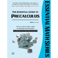 The Essential Guide toPrecalculus, 赫爾蒙出版社