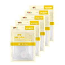 comet 棉被壓縮袋, 5入, 1個