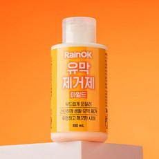 불스원 RainOK 마일드 유막제거제, 1개, 100ml