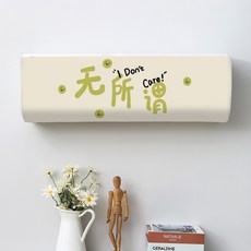 인테리어에 도움이 되는 벽결이에어컨 커버, 디자인13