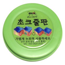 Billi Ants 撞球巧克銼板, 1個, 混色