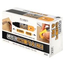조선문방구 생잉크 유성매직&커터 6p 세트, 블랙, 1세트