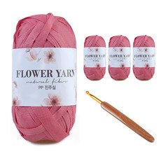 花朵紙質珍珠編織線 4入 + 8/0號鉤針, 12 粉紅色, 1個