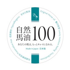 馬油100乳膏, 25克, 1個