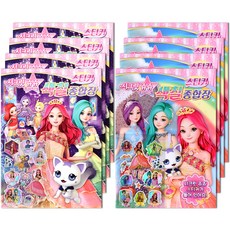 스티커 색칠종합장 2종 x 4p 세트, 시크릿쥬쥬