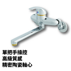 單槍廚房壁式龍頭組 精密陶瓷軸心 台灣製造, 1入