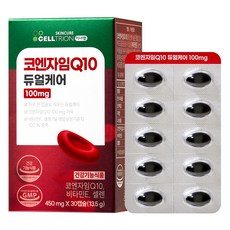 CELLTRION Inner Lab雙重護理輔酶Q10 100mg 13.5g, 1個, 30顆