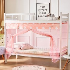 Sonio 可愛日常雙層床蚊帳, 05 幸運草粉