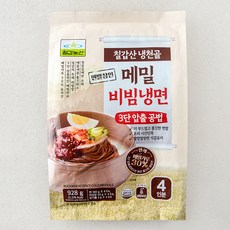 칠갑농산 칠갑산 냉천골 메밀 비빔냉면 4인분, 928g, 1개