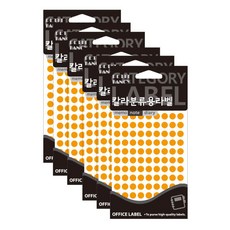 Petit 彩色分類用圓形標籤 305 螢光橘, 6個