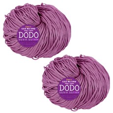 Teolsilnara Dodoyan 馬克拉姆編織線 200g, 25 靛紫色, 2個