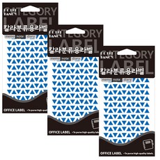 角貼20-333B, 3個, 藍色