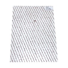 E-Home 烤盤紙 Choco Script 羊皮紙, 250件, 2個