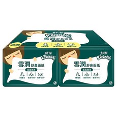 Kleenex 舒潔 雪潤舒鼻面紙 袖珍包 過敏鼻適用 7抽, 20包, 1袋