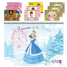 ARTMORE 少女童話速寫本 2000 10p, A3, 20張