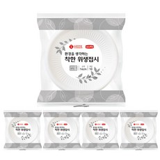 e.Life 環保優質免洗盤 140mm, 10入, 5包