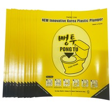 PONGTU 通馬桶貼紙, 單色, 12張