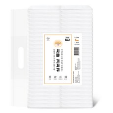 딩동펫 남아용 시바 기저귀, 대형, 50개입, 1개