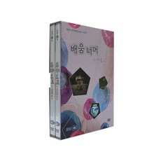 超越學習 e 社會 4 DVD, 2CD