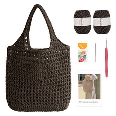 yarna 비스켓 삼각 네트백 라지 뜨개질 DIY 패키지 세트, 1세트, 28 다크브라운(뜨개실), 랜덤발송(단수링)